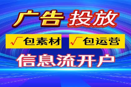 推广开户的成功要素与案例解析