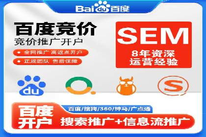 某sem公司如何打造爆款产品