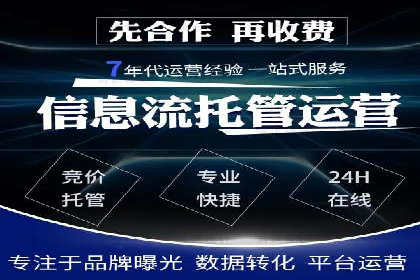 百度竞价推广助力企业拓展市场