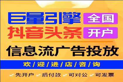 某SEM外包公司如何通过精准投放提升广告效果
